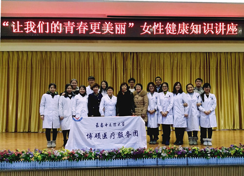 活动后合影留念